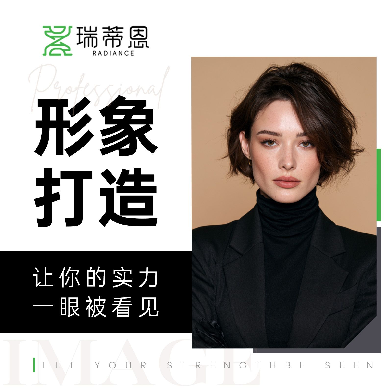 导师二