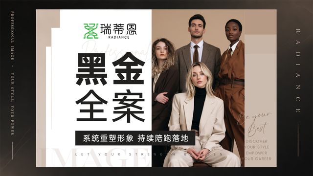 黑金全案